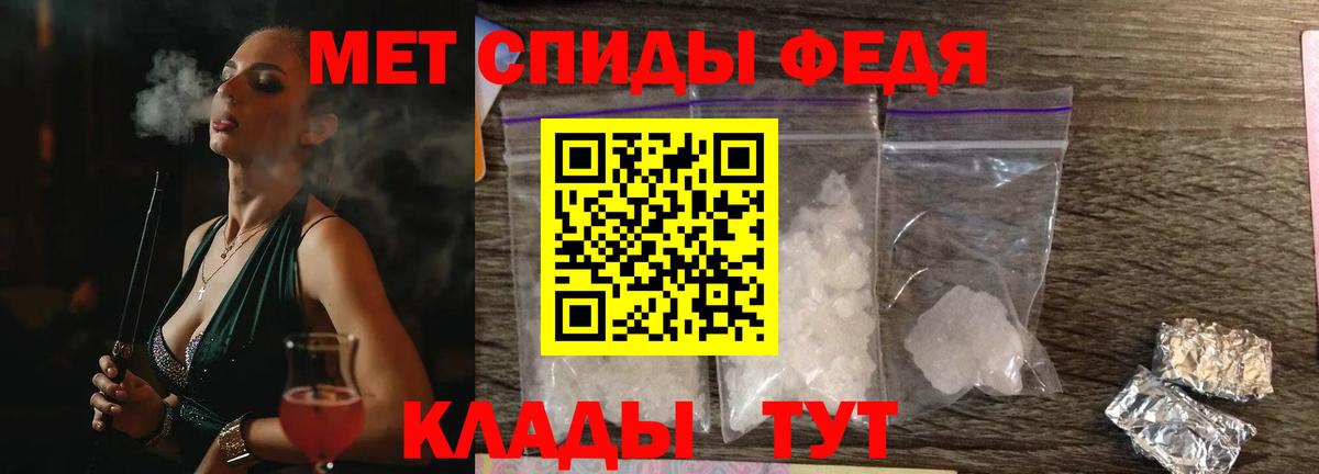 Амфетамин  Amphetamine 98%  Вход с VPN  Верхняя Пышма 