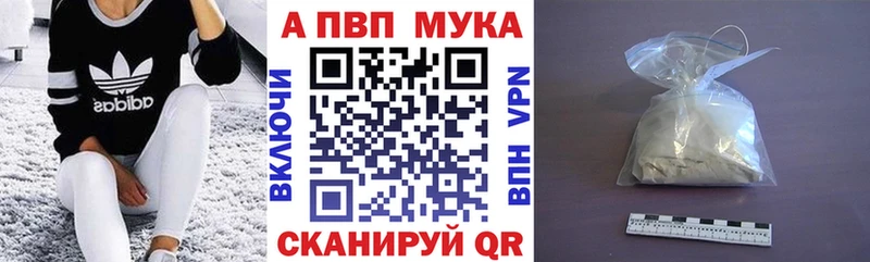 APVP СК КРИС мега как войти Верхняя Пышма