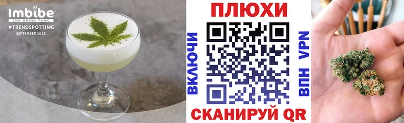 цены наркотик  Верхняя Пышма  ОМГ ОМГ tor  Еда ТГК конопля 