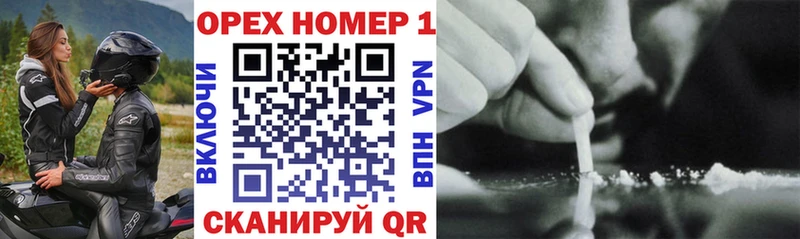 Кокаин 99%  где купить наркотик  Верхняя Пышма 