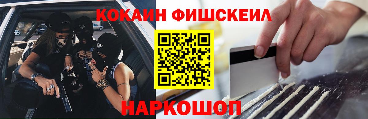 Cocaine Эквадор Верхняя Пышма