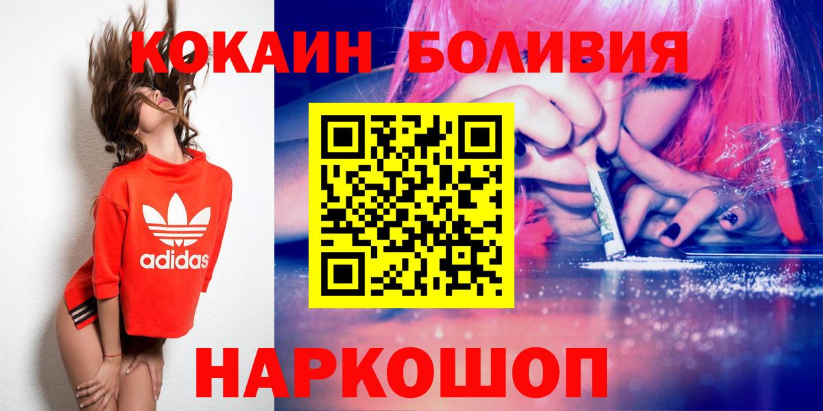 АМФ кристаллы  Верхняя Пышма  Alpha-PVP СОЛЬ   Меф МЯУ МЯУ   Вход с VPN  Каннабис  ГАШ  ГАШИШ  КОКАИН 