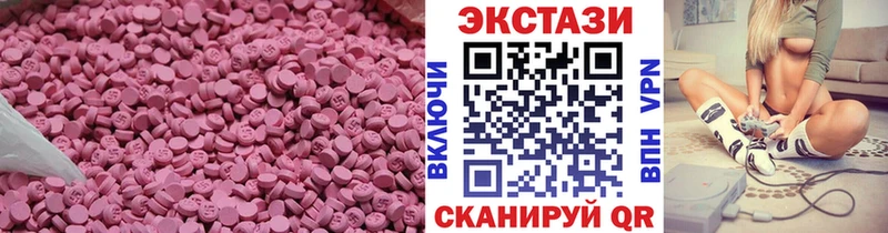 Экстази Punisher Верхняя Пышма