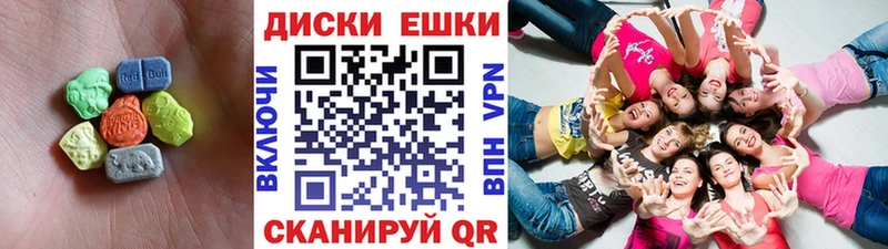 Экстази Punisher  Верхняя Пышма 