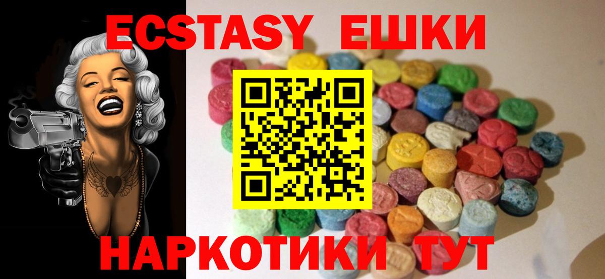Ecstasy Дубай Верхняя Пышма