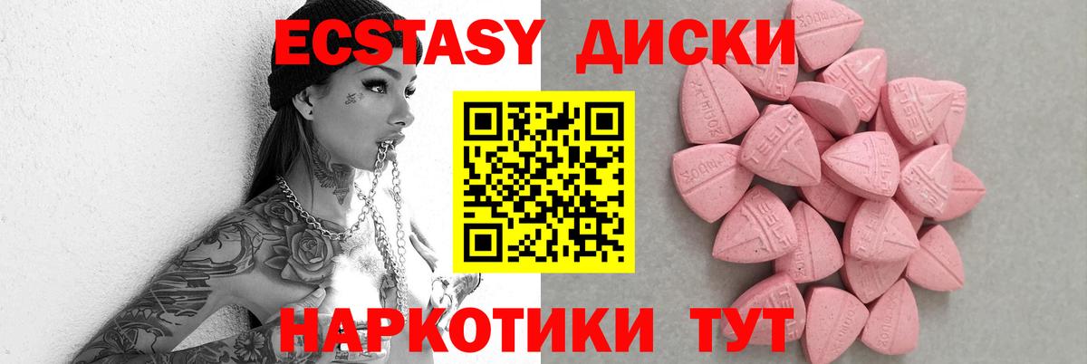 Ecstasy Дубай Верхняя Пышма