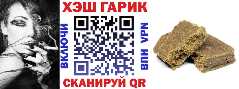 ГАШ 40% ТГК  Верхняя Пышма 