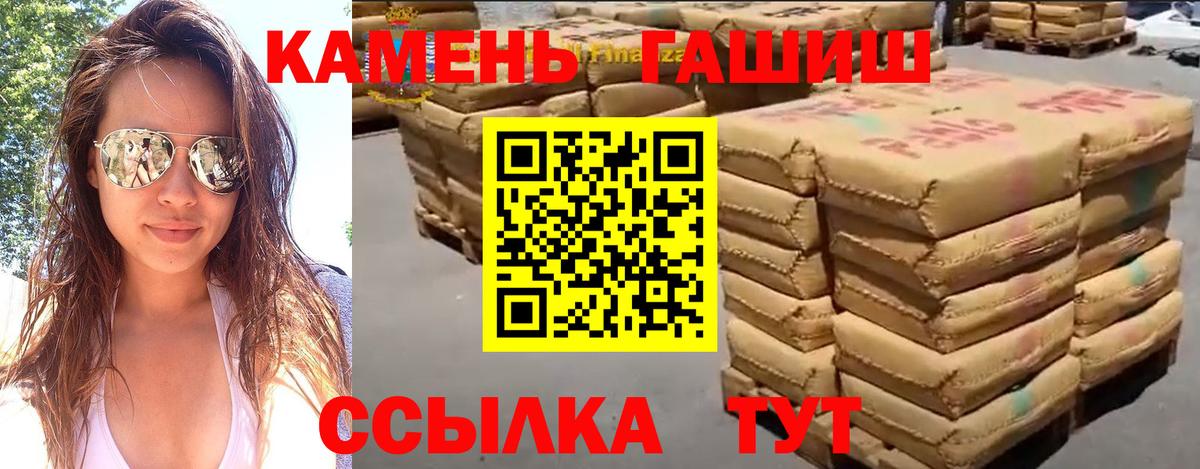 Гашиш ice o lator Верхняя Пышма