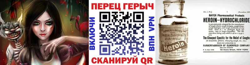 продажа наркотиков  Верхняя Пышма  Героин герыч 