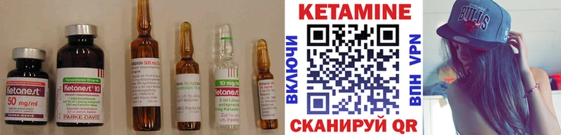 Кетамин ketamine  Верхняя Пышма 