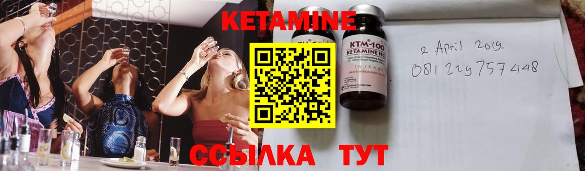 Кетамин VHQ  Вход с VPN  Верхняя Пышма  КЕТАМИН VHQ 