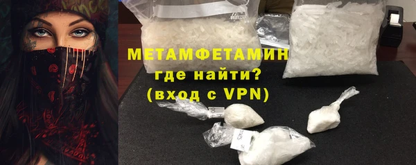 экстази Богородск