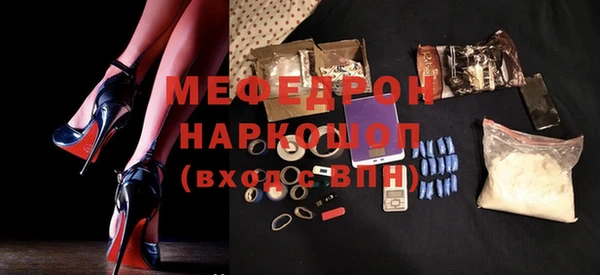 гашик Верхнеуральск