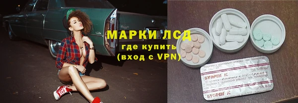 таблы Верхний Тагил