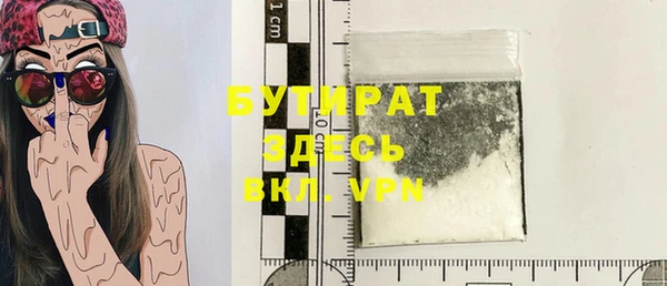 таблы Верхний Тагил