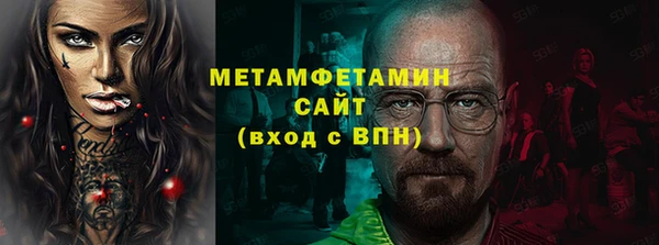 экстази Богородск