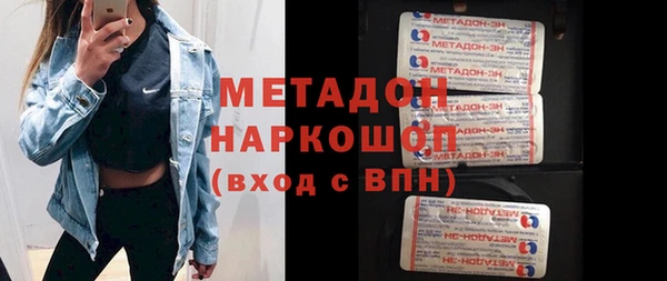 гашик Верхнеуральск