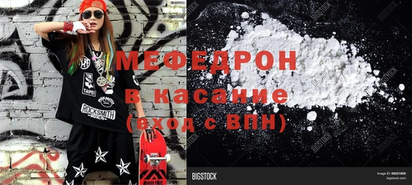 экстази Богородск