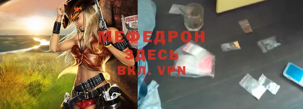 сатива Бронницы