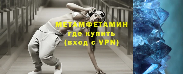 мет Верея
