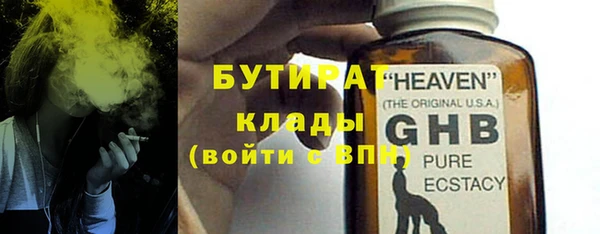 гашик Верхнеуральск