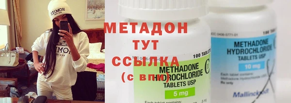гашик Верхнеуральск