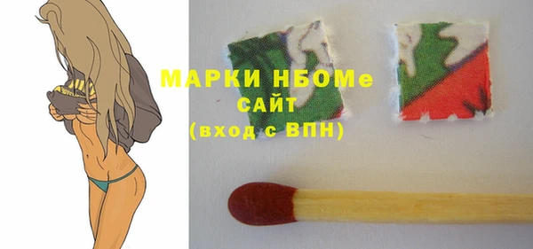COCAINE Бугульма