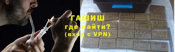 гашик Верхнеуральск