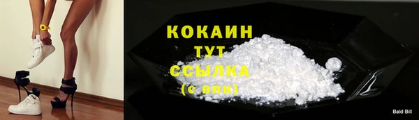 меф VHQ Богданович