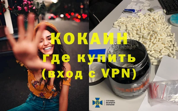 меф VHQ Богданович