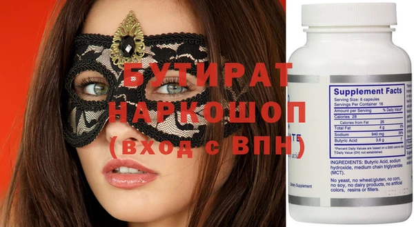 прущий лед Балахна