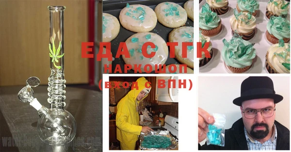 мет Верея