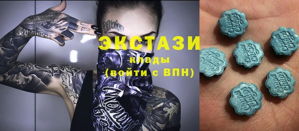 таблы Верхний Тагил