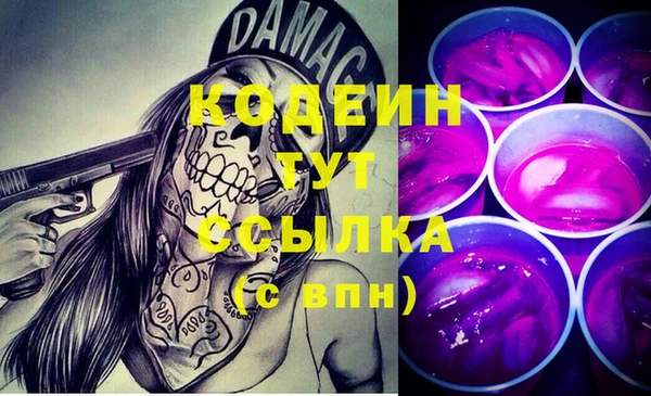 наркотики Баксан