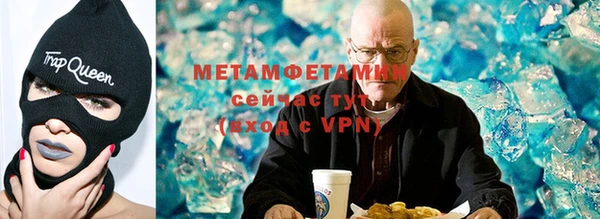 прущий лед Бородино