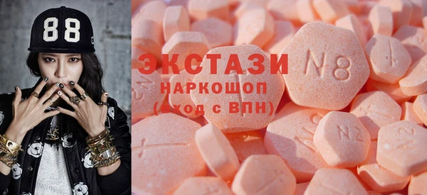 экстази Богородск