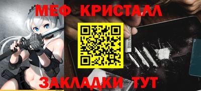 гашик Бийск