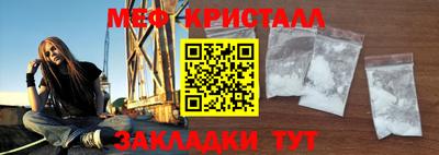 кокаин перу Апшеронск