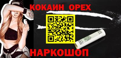 меф VHQ Беслан