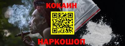 гашик Бийск