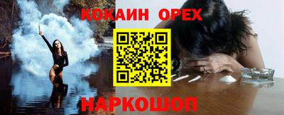 мяу мяу кристалл Берёзовский