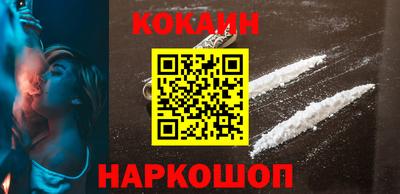мяу мяу кристалл Берёзовский