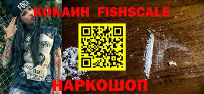 мяу мяу кристалл Берёзовский