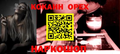 ешки Волжский