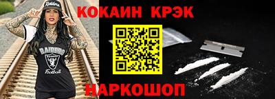 спиды Аргун