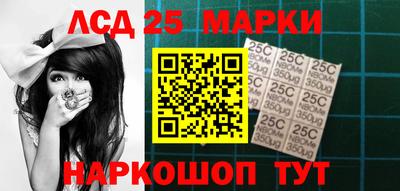 кристаллы Апрелевка