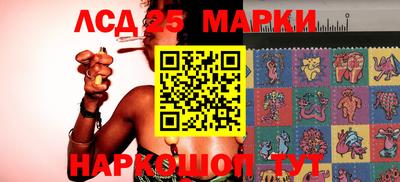 кристаллы Апрелевка