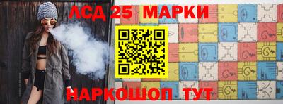 мяу мяу кристалл Берёзовский