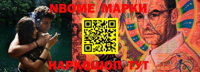 кокаин перу Апшеронск