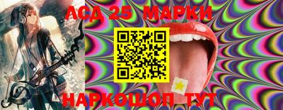 гашик Бийск